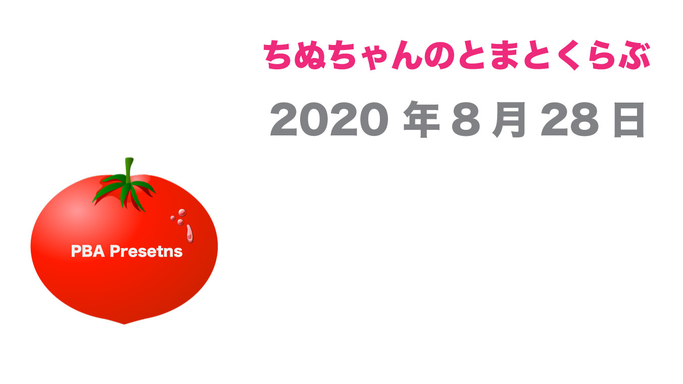 いち年一年