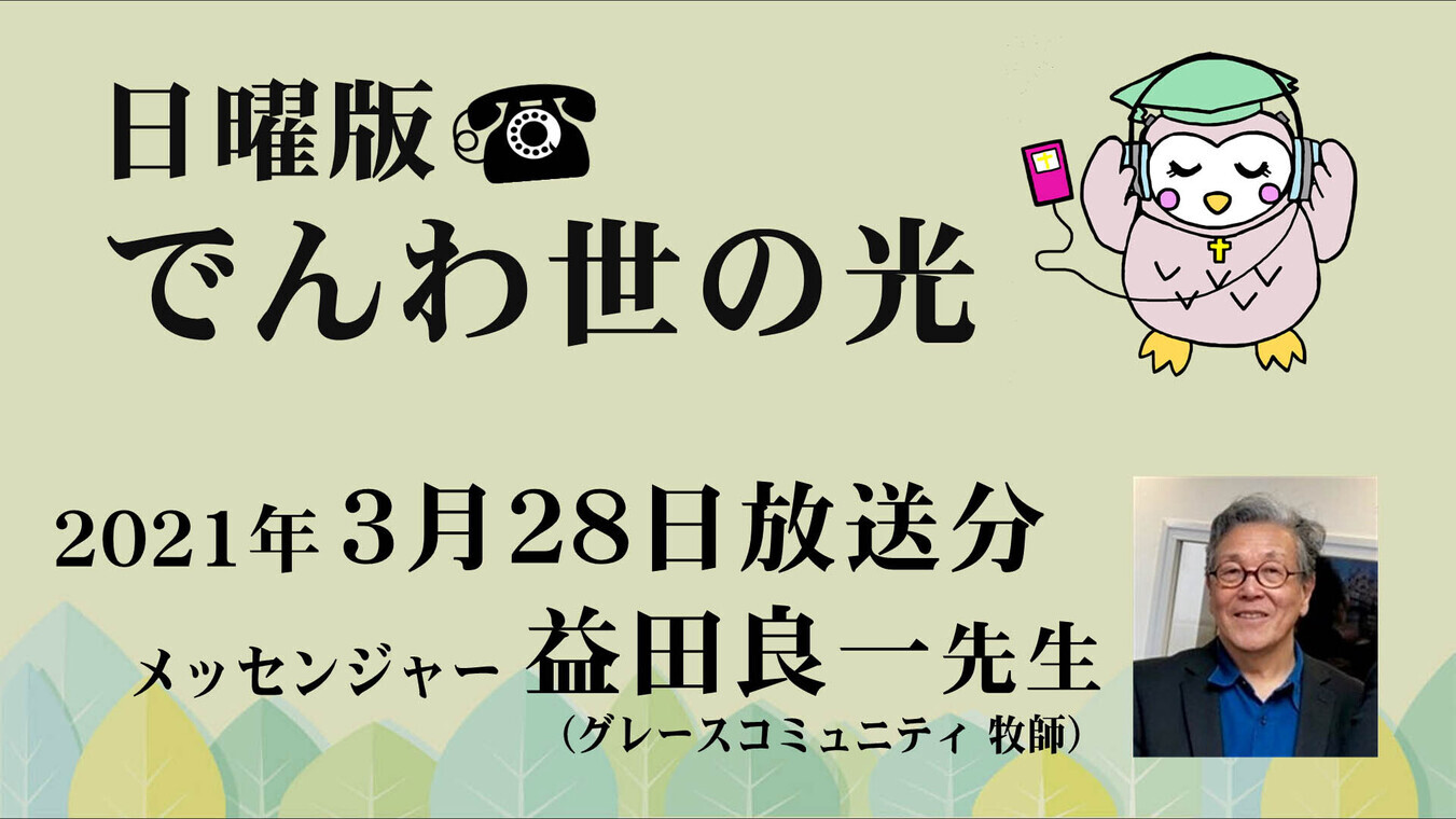 シーズン2 #1【証】自分の人生には望んでいることがある