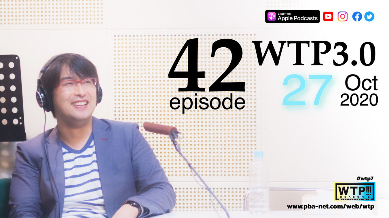 WTP3.0!!#42 「神に失望した時」by ヤンシー→慎也