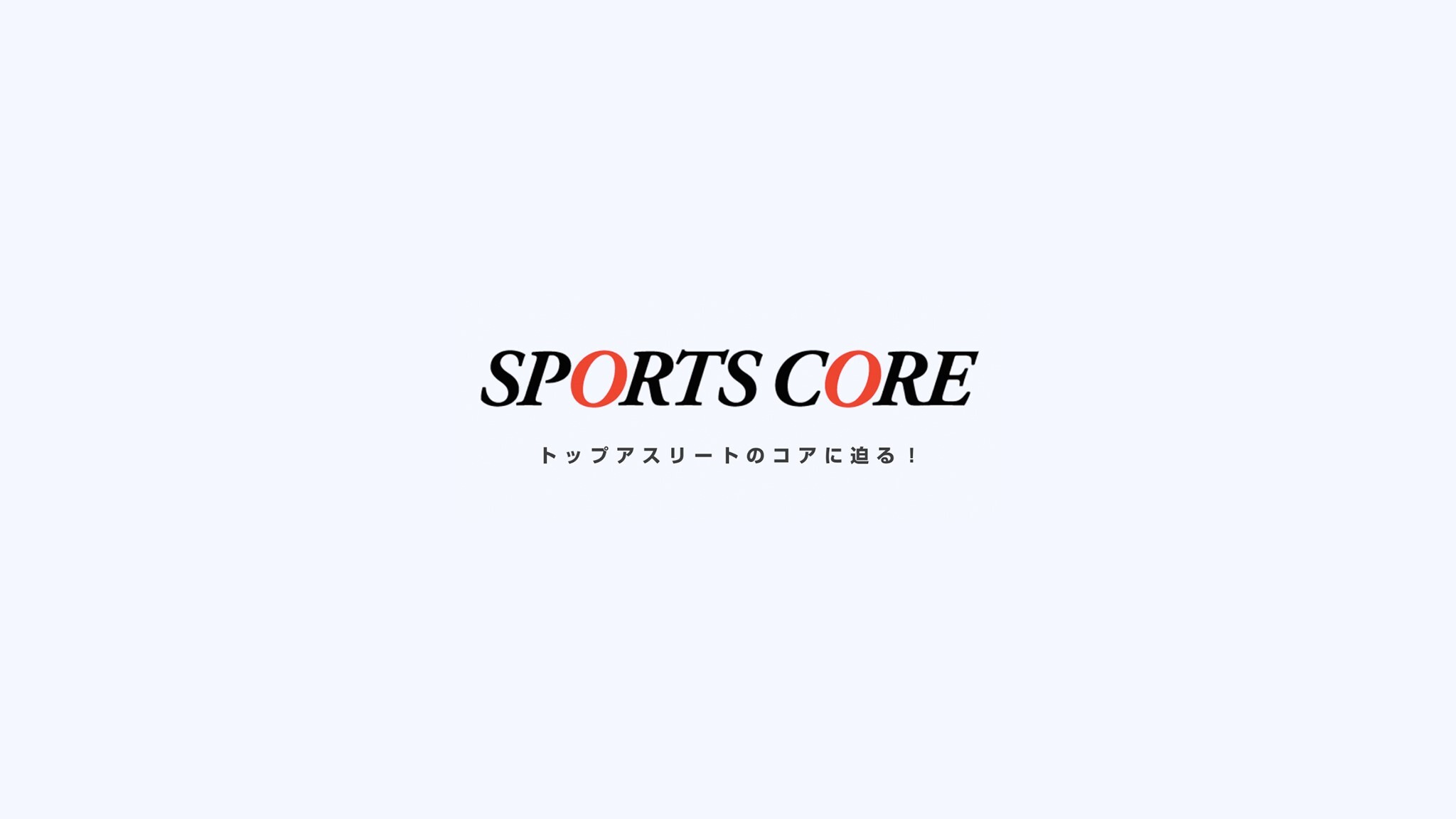 SPORTS CORE