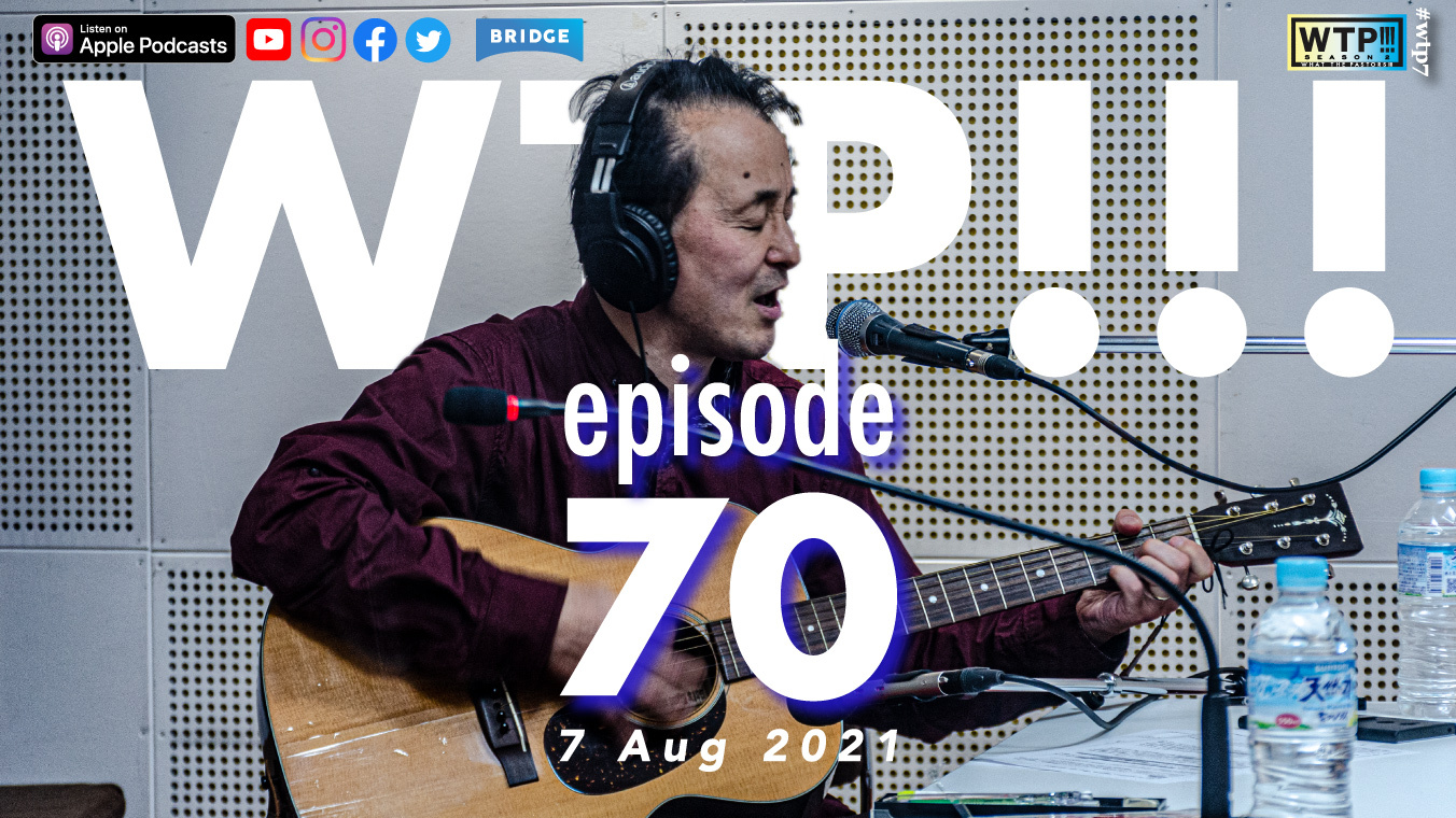 WTP!!!3.0 #70 神様ペース対マイペース？ feat.正田眞也