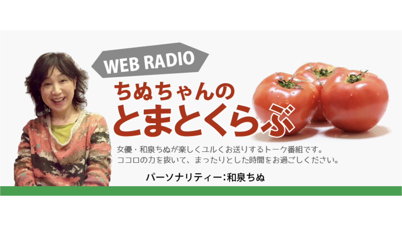 20年前からのお手紙をいただきました！