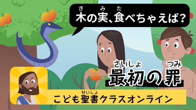 4時間目「犯罪だけが罪じゃないって!」