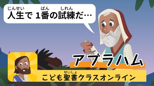 6時間目「人生大変なこともあるよね」