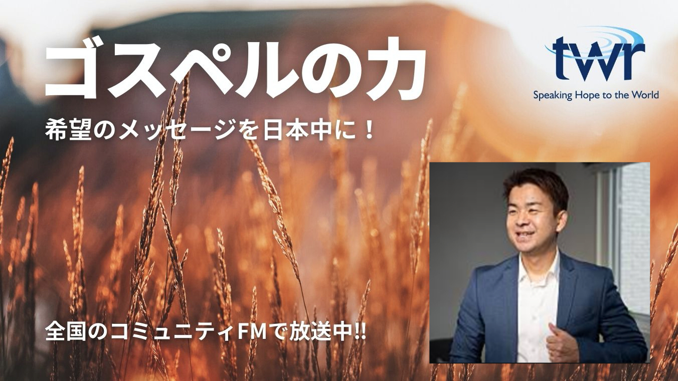 「なぜ人生には試練や困難があるのか？困難が絶対になくならない理由」