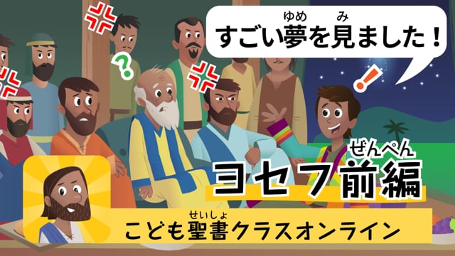 7時間目「まさか兄弟に裏切られるなんて…」