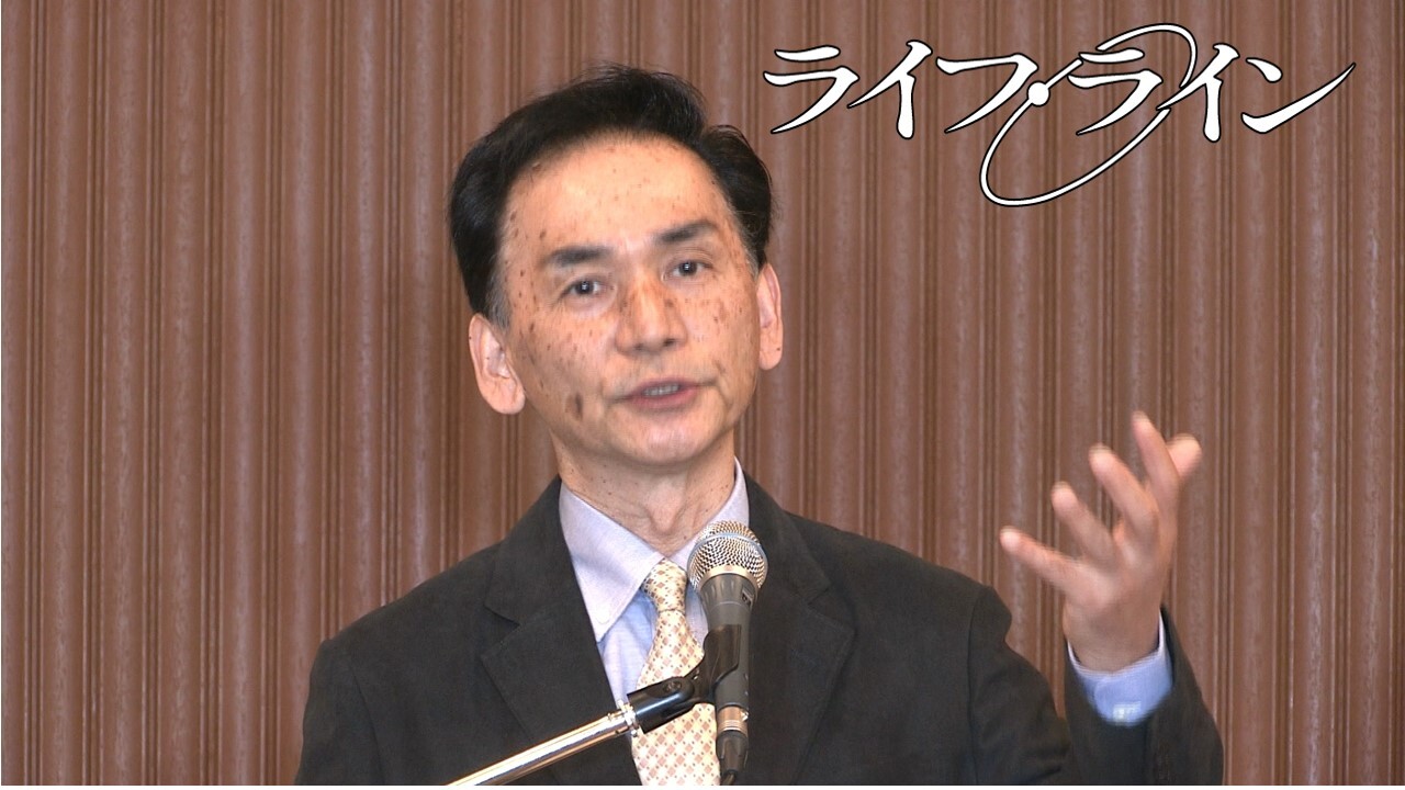 ライフ・ラインのつどい in 京都・２「真の平和と平安に生かされて」