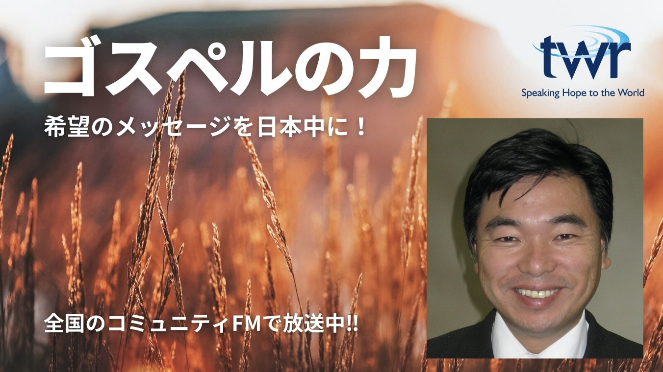 「神様は人生を導く最高のGPS」