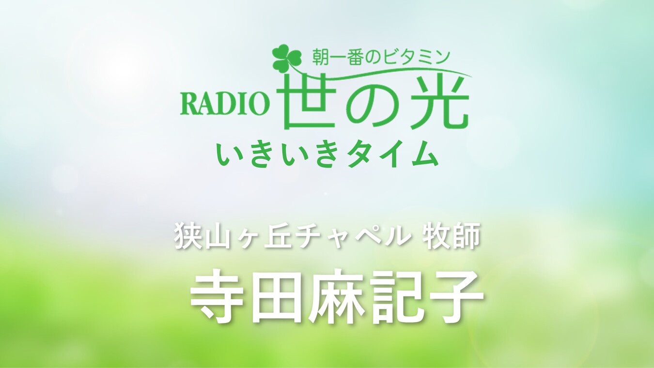 真の神に仕える喜び～統一教会から救われて