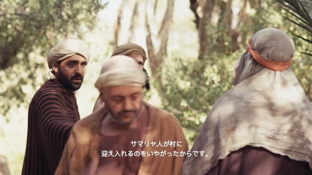 ルカの福音書9章37節～9章62節「エルサレムを目指して進む」