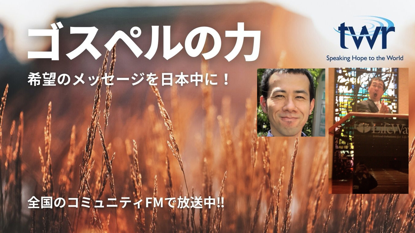 「同志社の学生さん再び集結！！栞さん祝卒業！！知基先生が支援について熱く語ってくれました」(3月6日放送分)