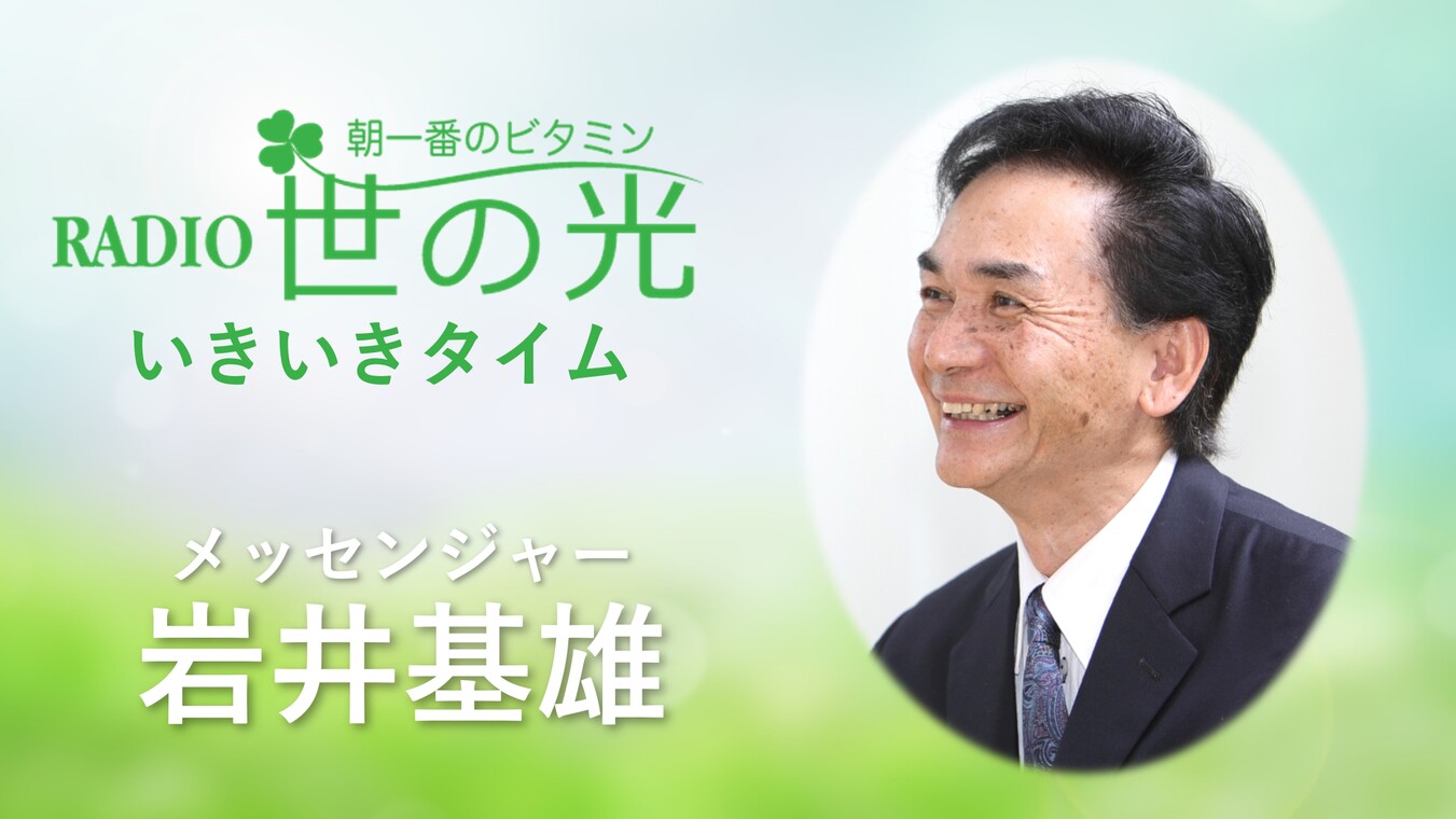 不思議な平安と、赦しと力を受け取って...