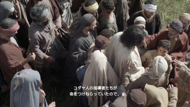 ヨハネの福音書7章1節～7章53節「仮庵の祭りでのイエス」