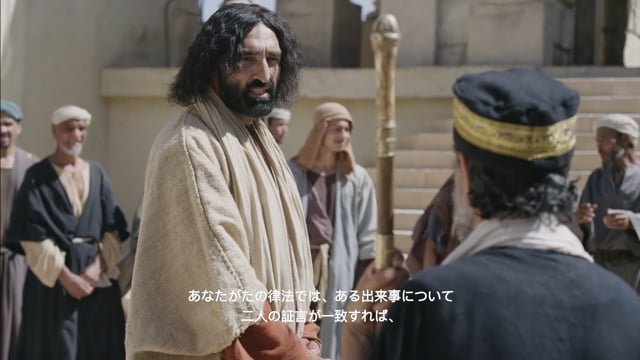 ヨハネの福音書8章12節～8章19節「世の光であるイエス」