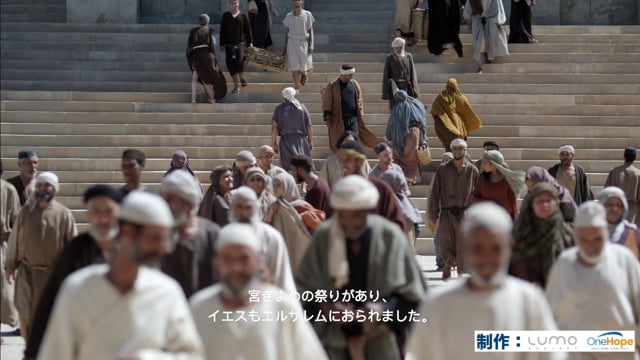 ヨハネの福音書10章22節～10章42節「宮きよめの祭り」