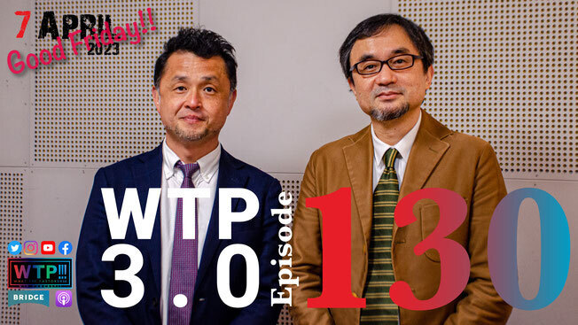 WTP!!!3.0 #130 木に話しかけるイエス～&quot;受難日&quot;の話し