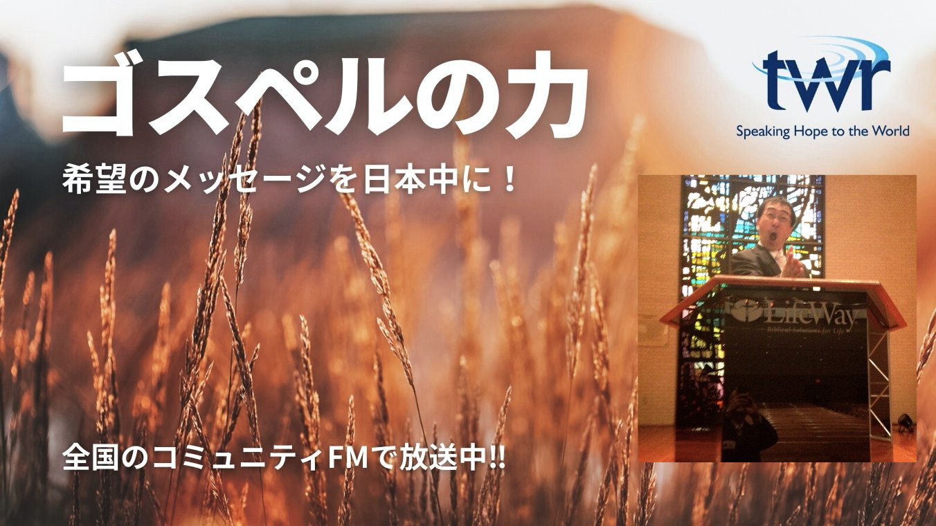 「せいこさんからの質問！洗礼名や天使について青木先生が答えました！」(7月3日放送分)