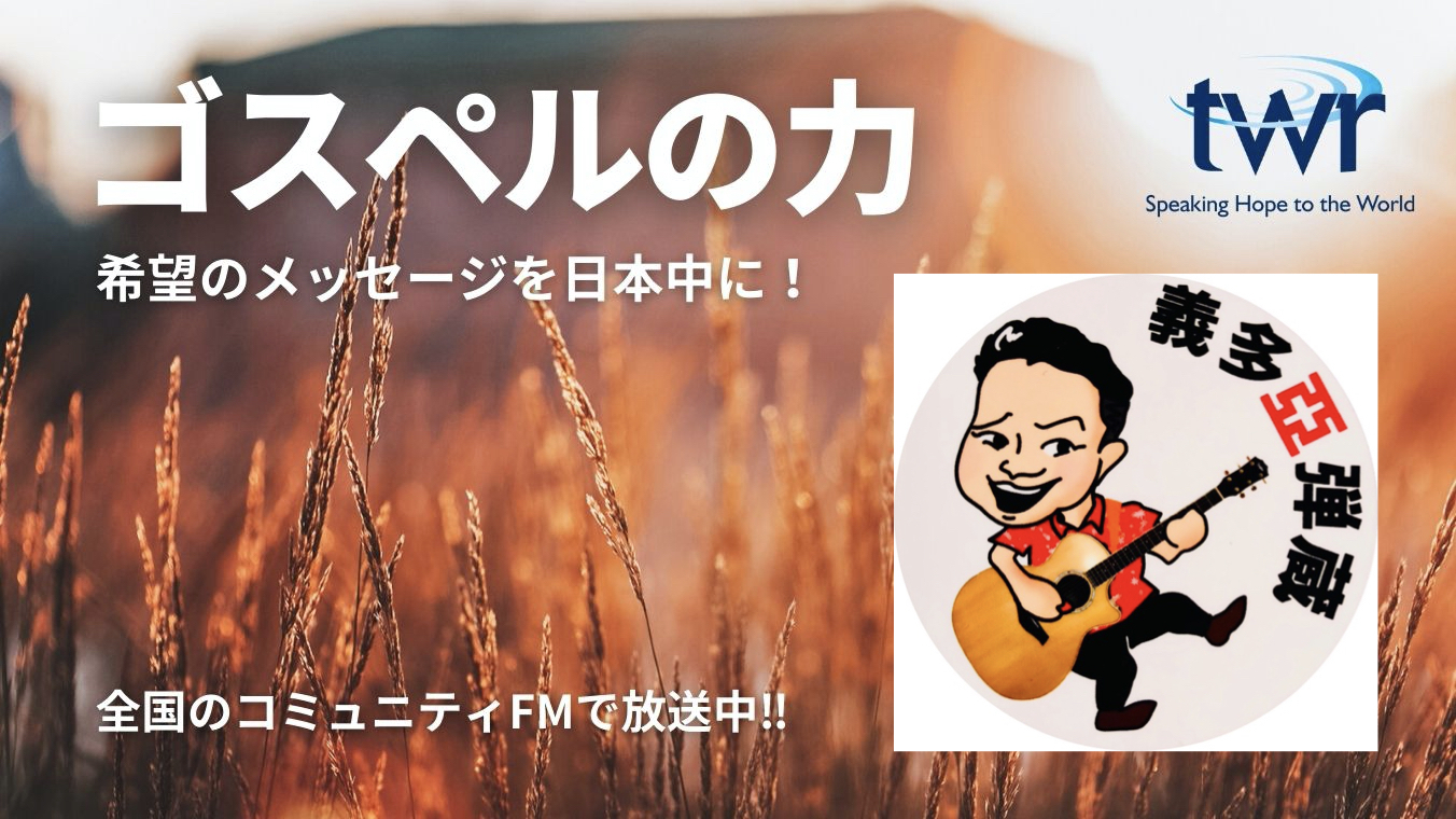 「みゆきさん洗礼お祝いスペシャル」