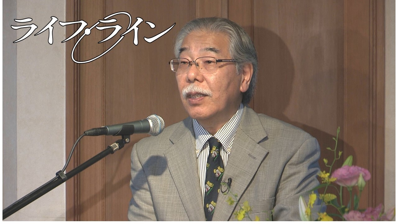 ライフ・ラインのつどい in 福島 「神の御手にゆだねる人生」