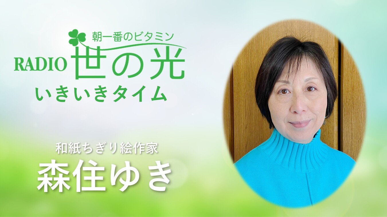 スペシャルインタビュー