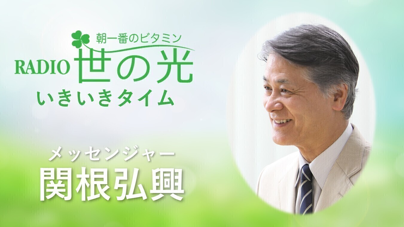 神様に喜ばれる人とは どういう人のことですか？