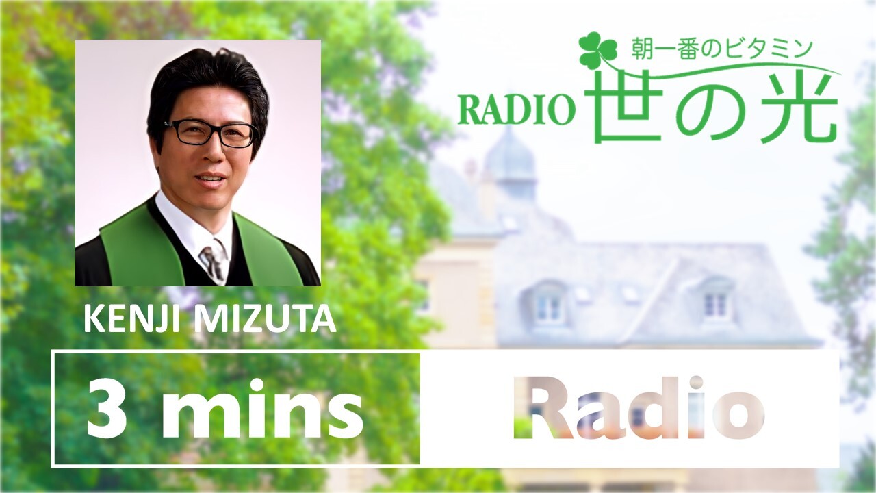 実を結ぶ秘訣