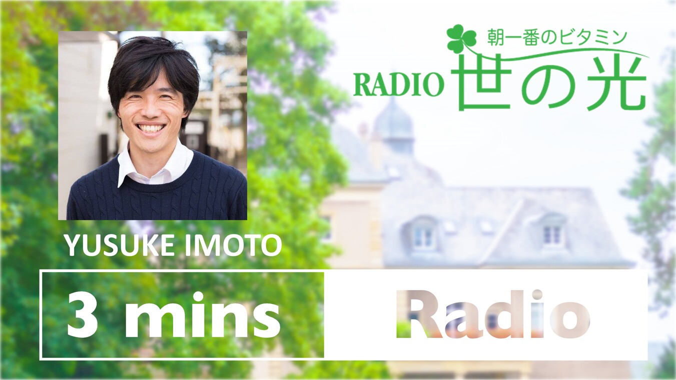 遺伝子～私たちを、非常によい、という神～