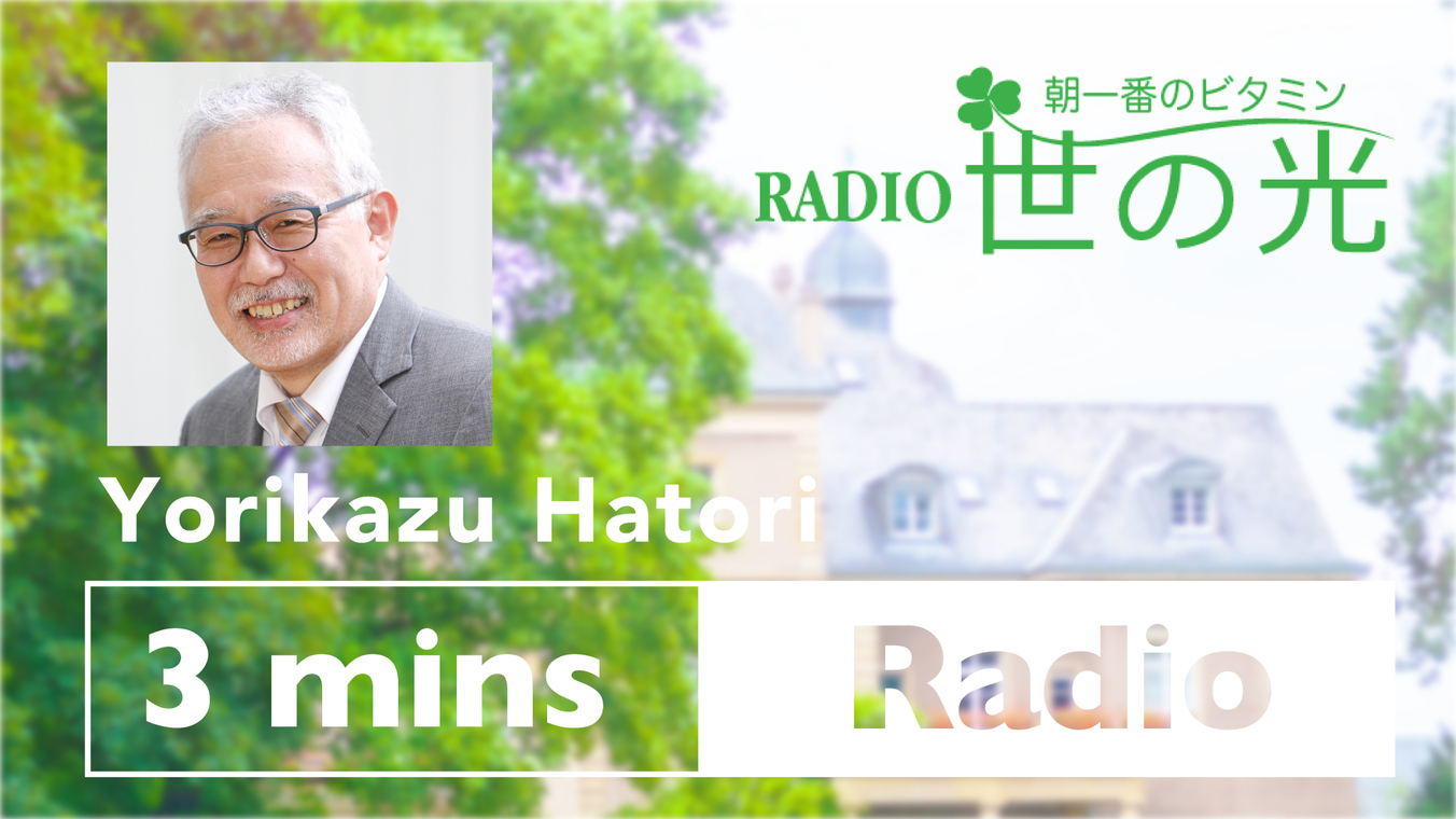 神の国の預言