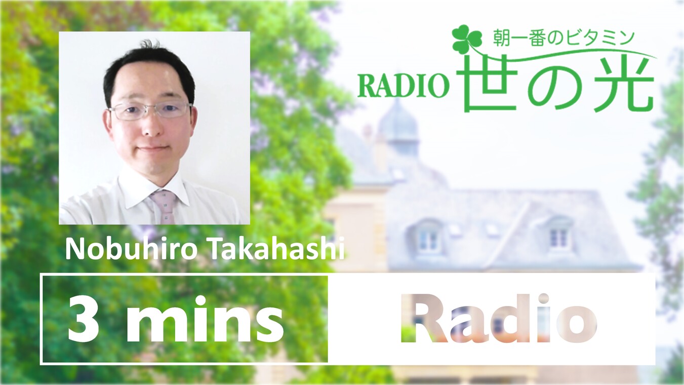 イエス・キリストだけは分かってくださる