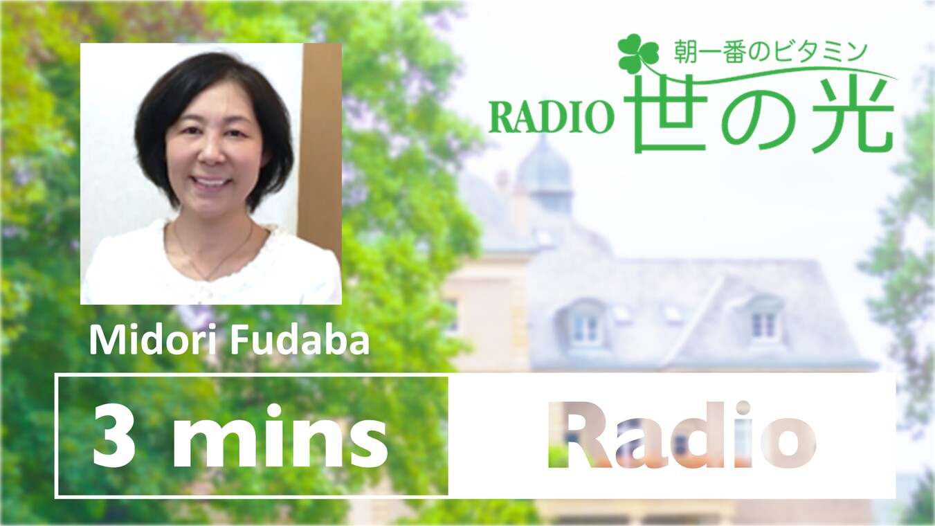 落ちることのない価値
