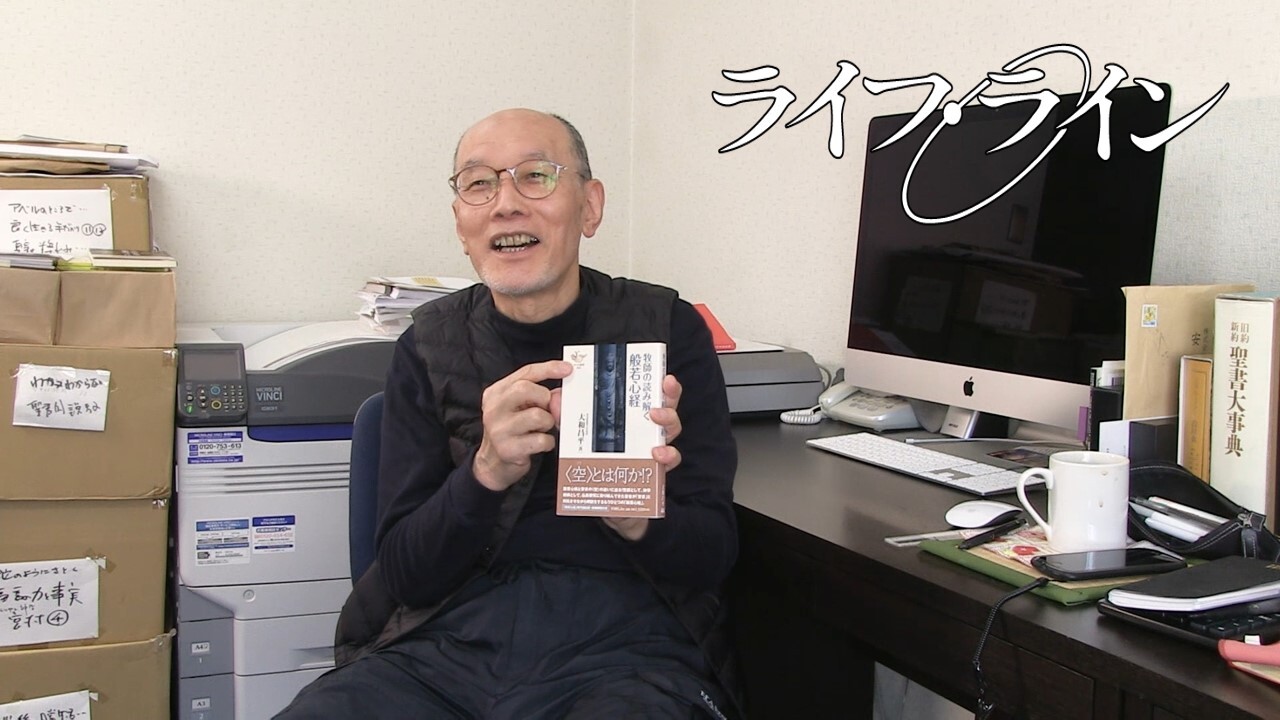 実現する聖書のことば