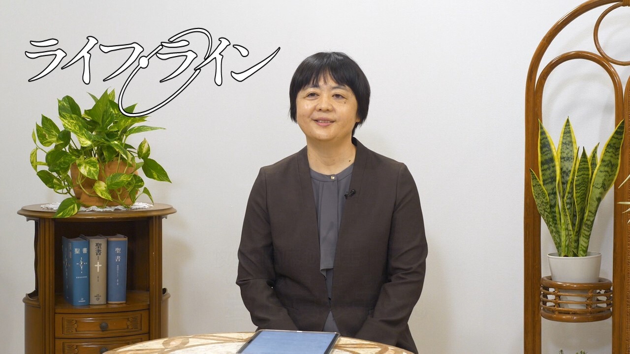 聖書に見るグリーフケア ～キリストの慰め～