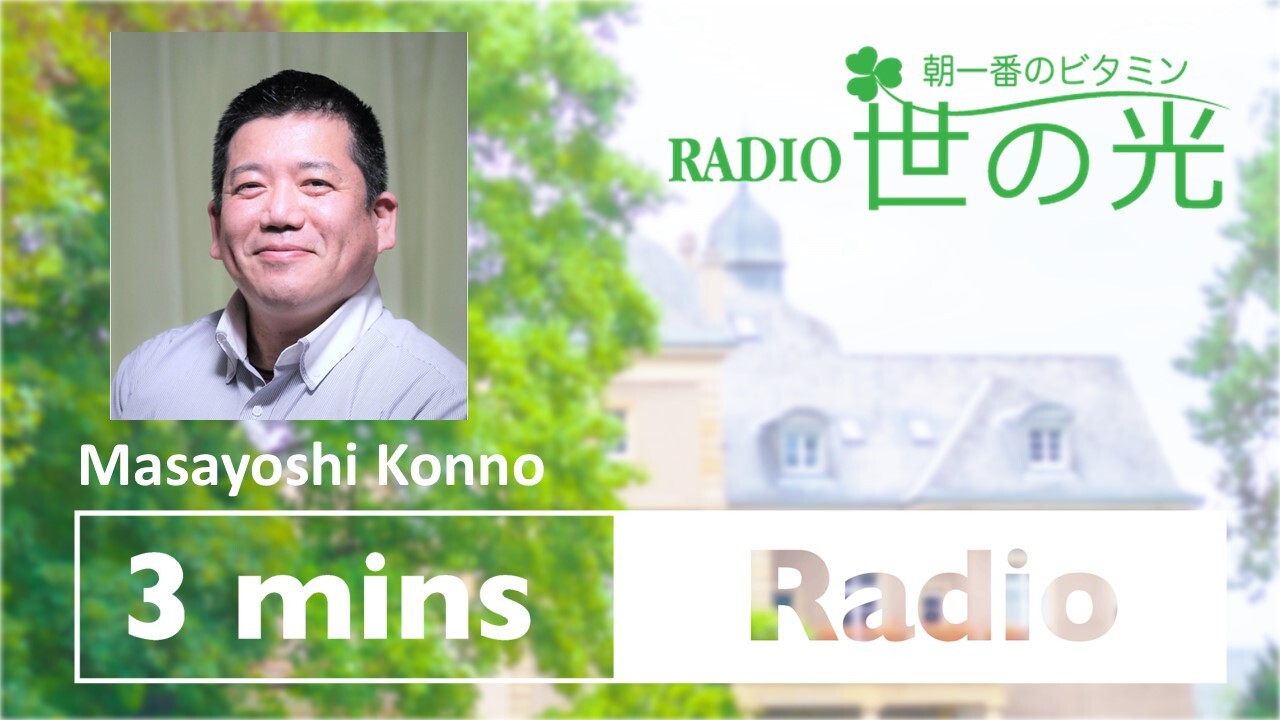 罪責感からの解放！