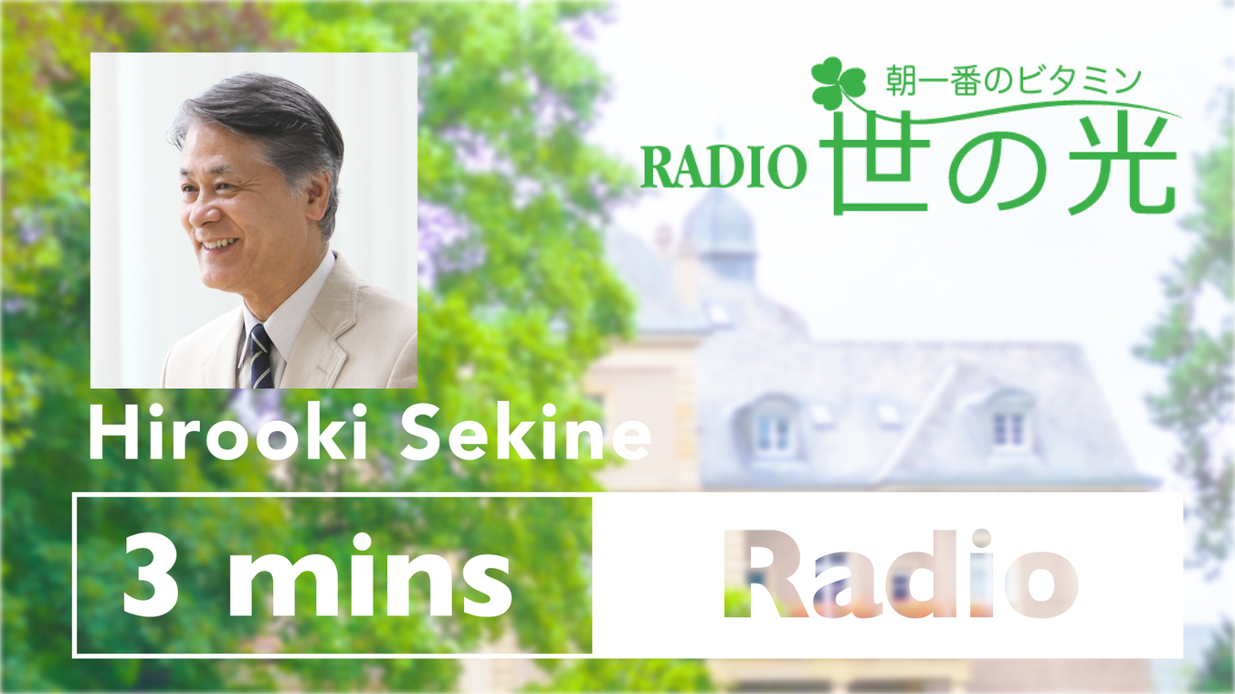 人生を覆う影-無価値感