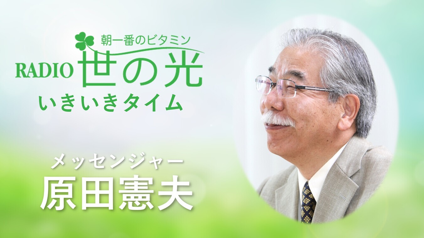神の御手が私を造り 私を整える！