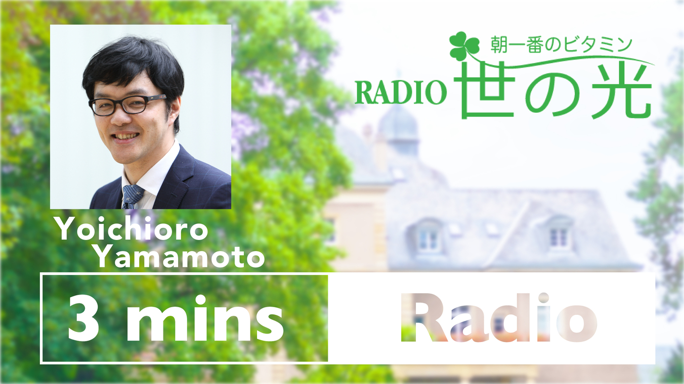 さあ、再建に取りかかろう
