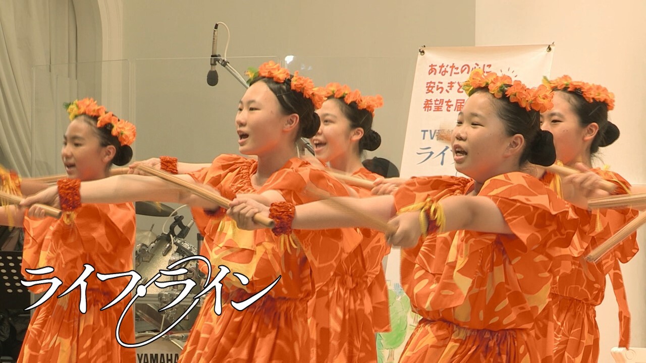 ライフ・ラインのつどい in 沖縄「キリストの愛に囲まれて」