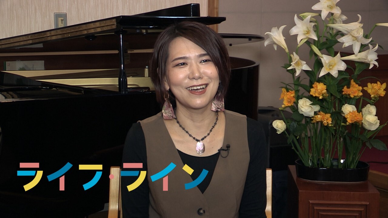 いのちの道へ