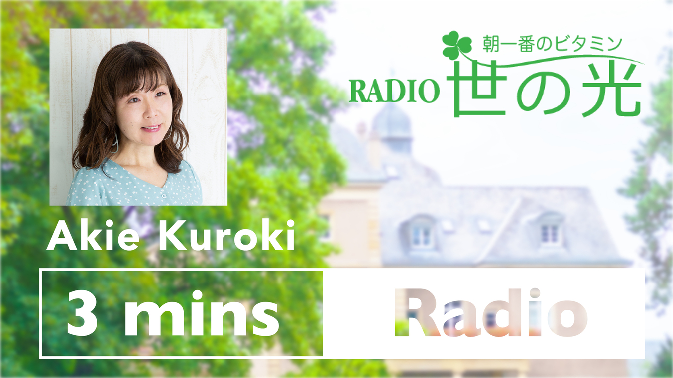 誰の声を聞くべきか