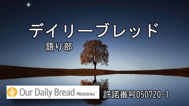 語り部