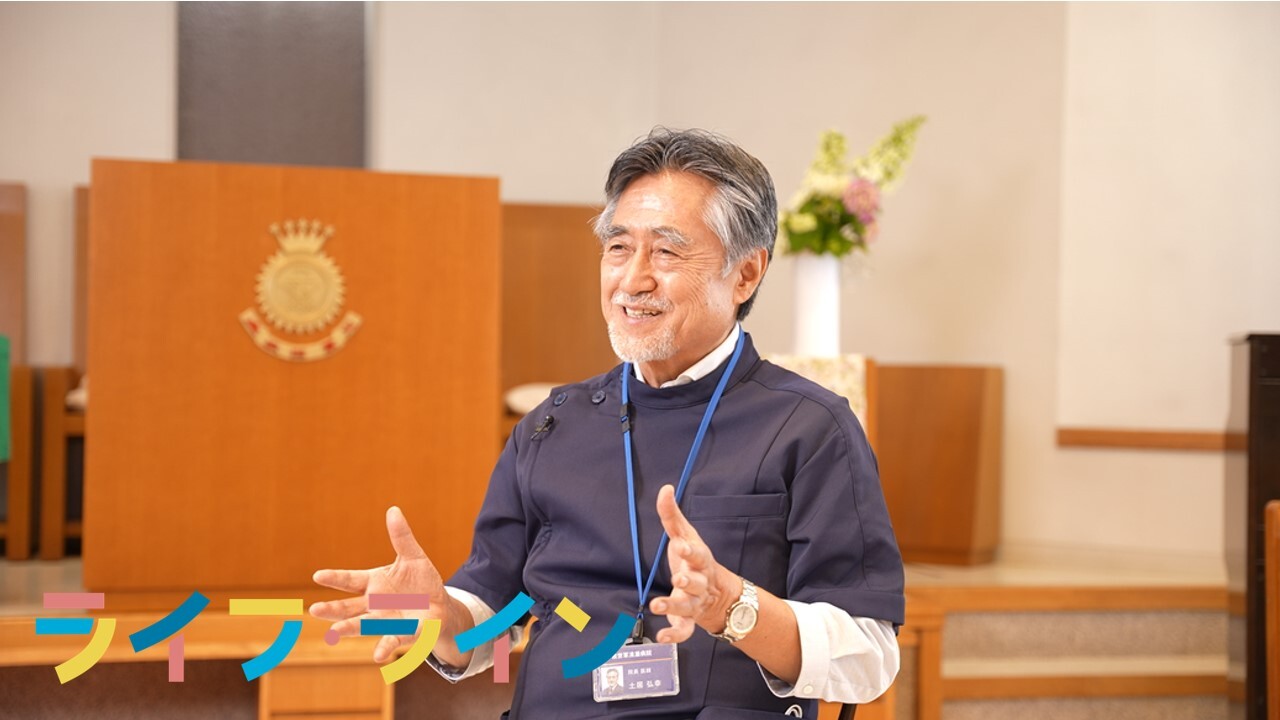 心は神に、手は人に