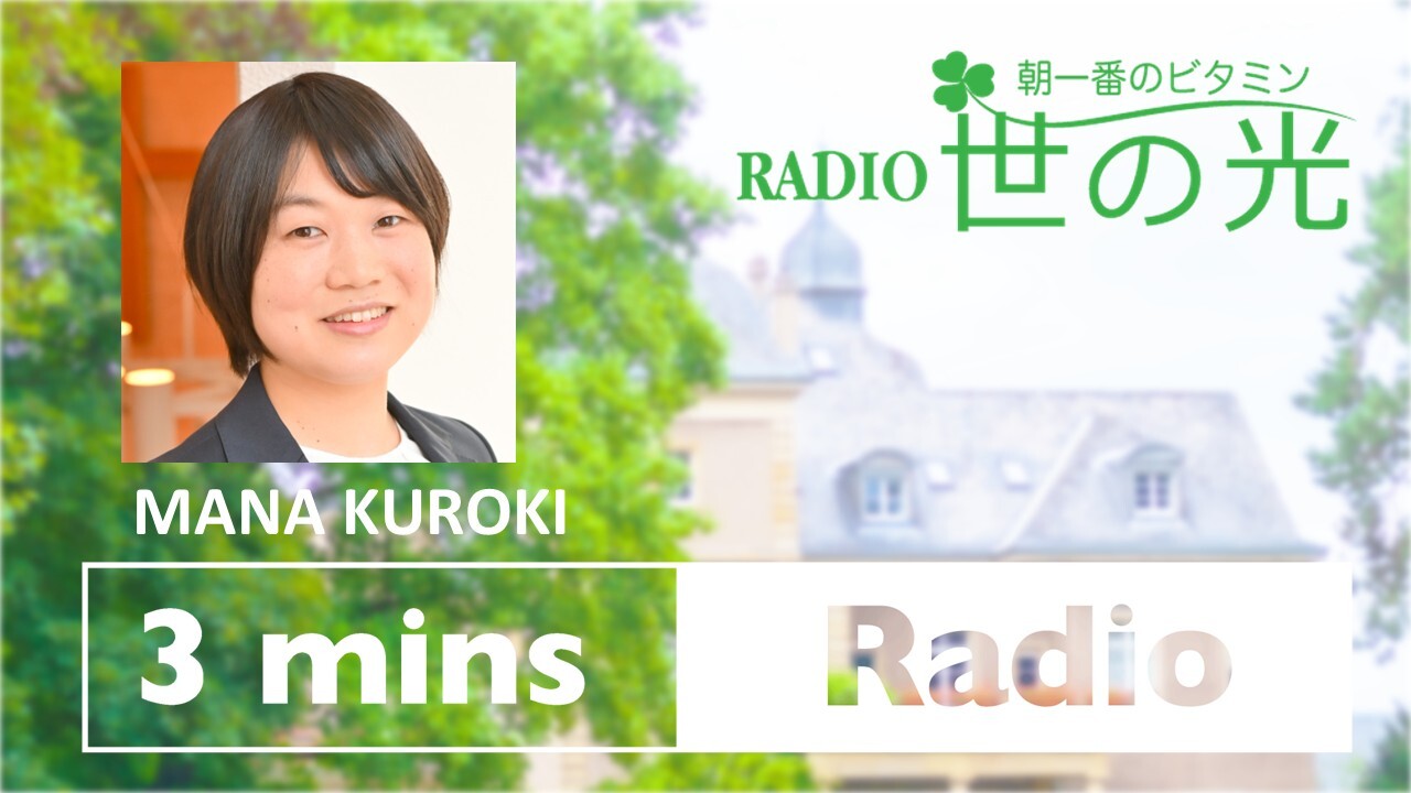 あなたの価値