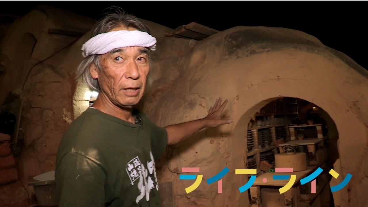 やちむん