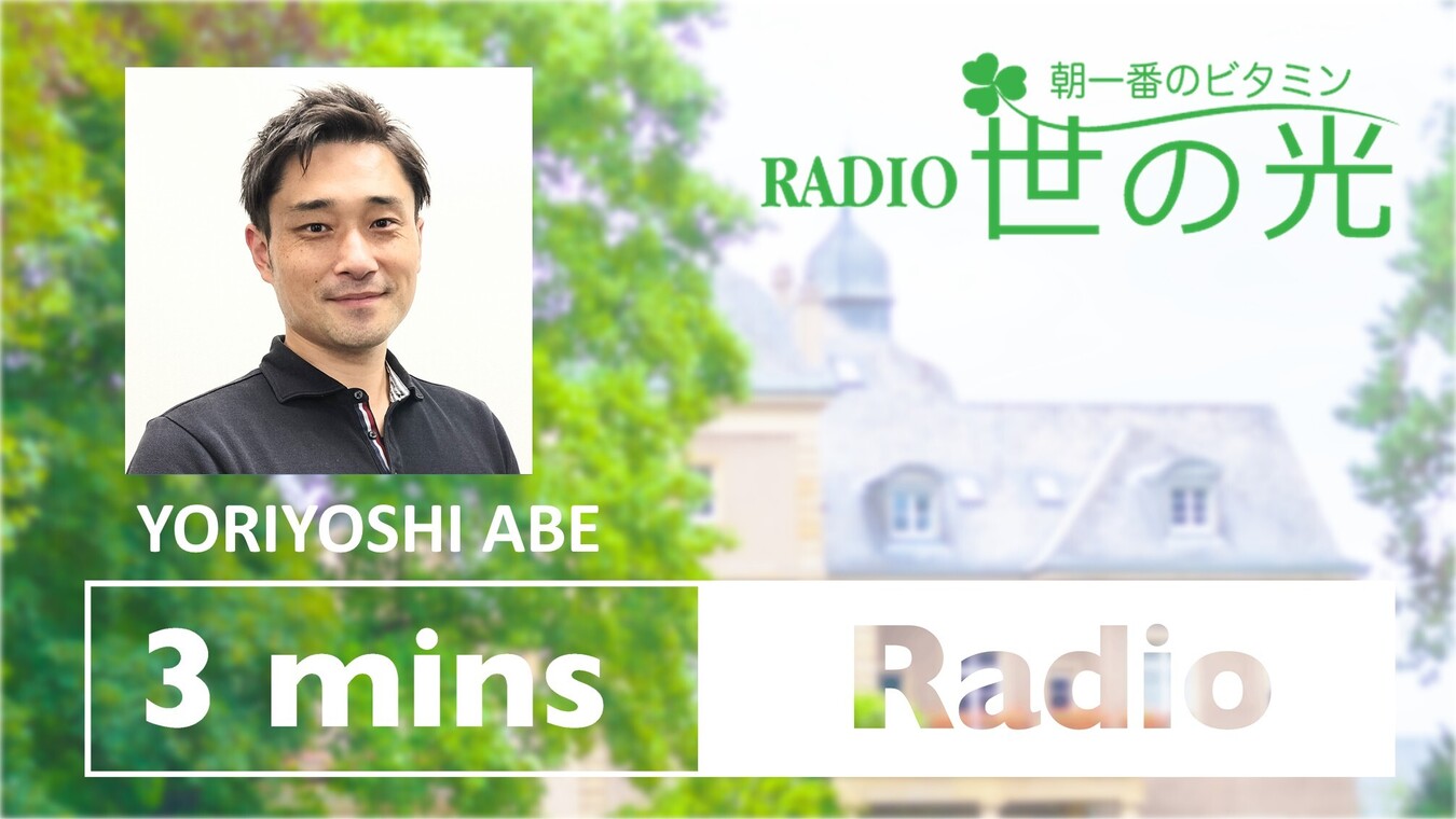 何事も土台が大切