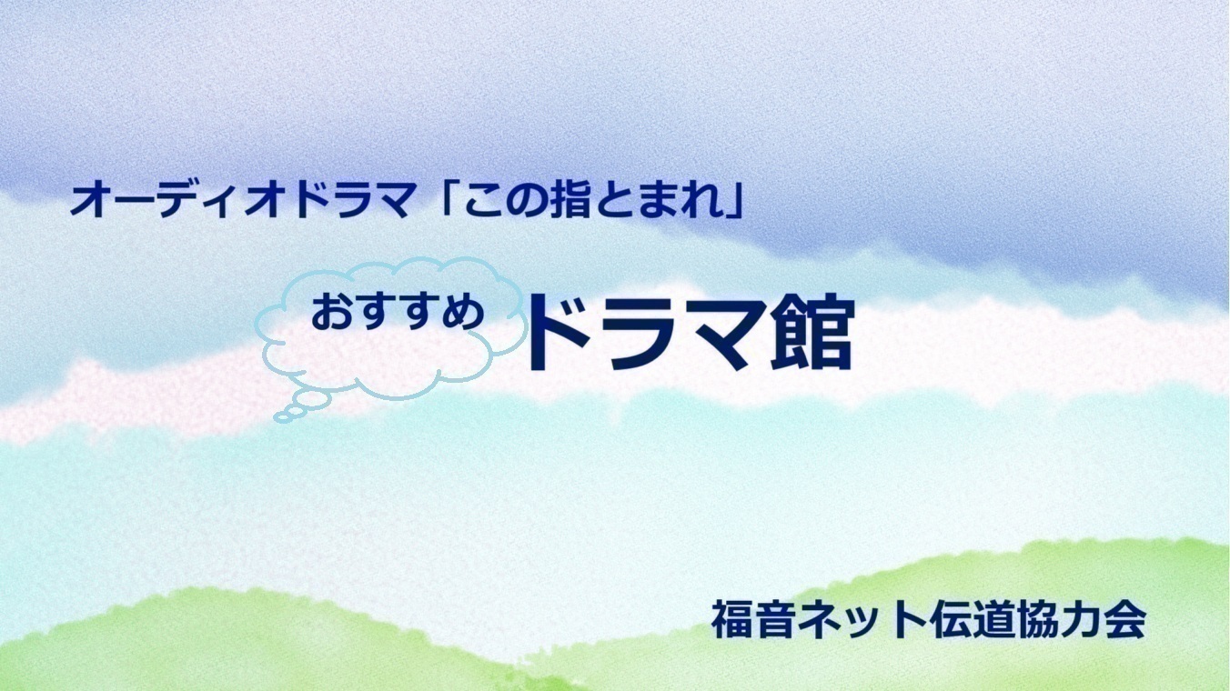 40万円の保証人（前編）