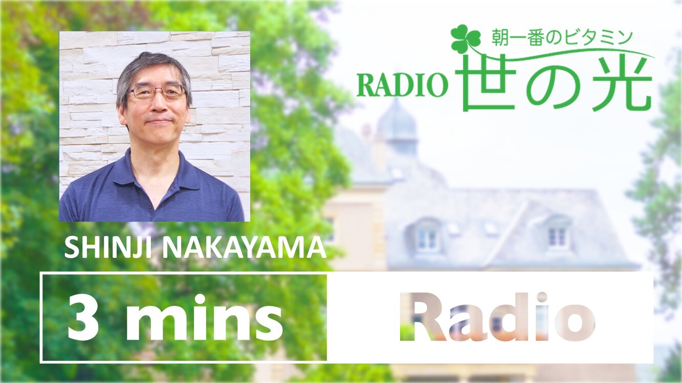 平和をつくる者の幸い