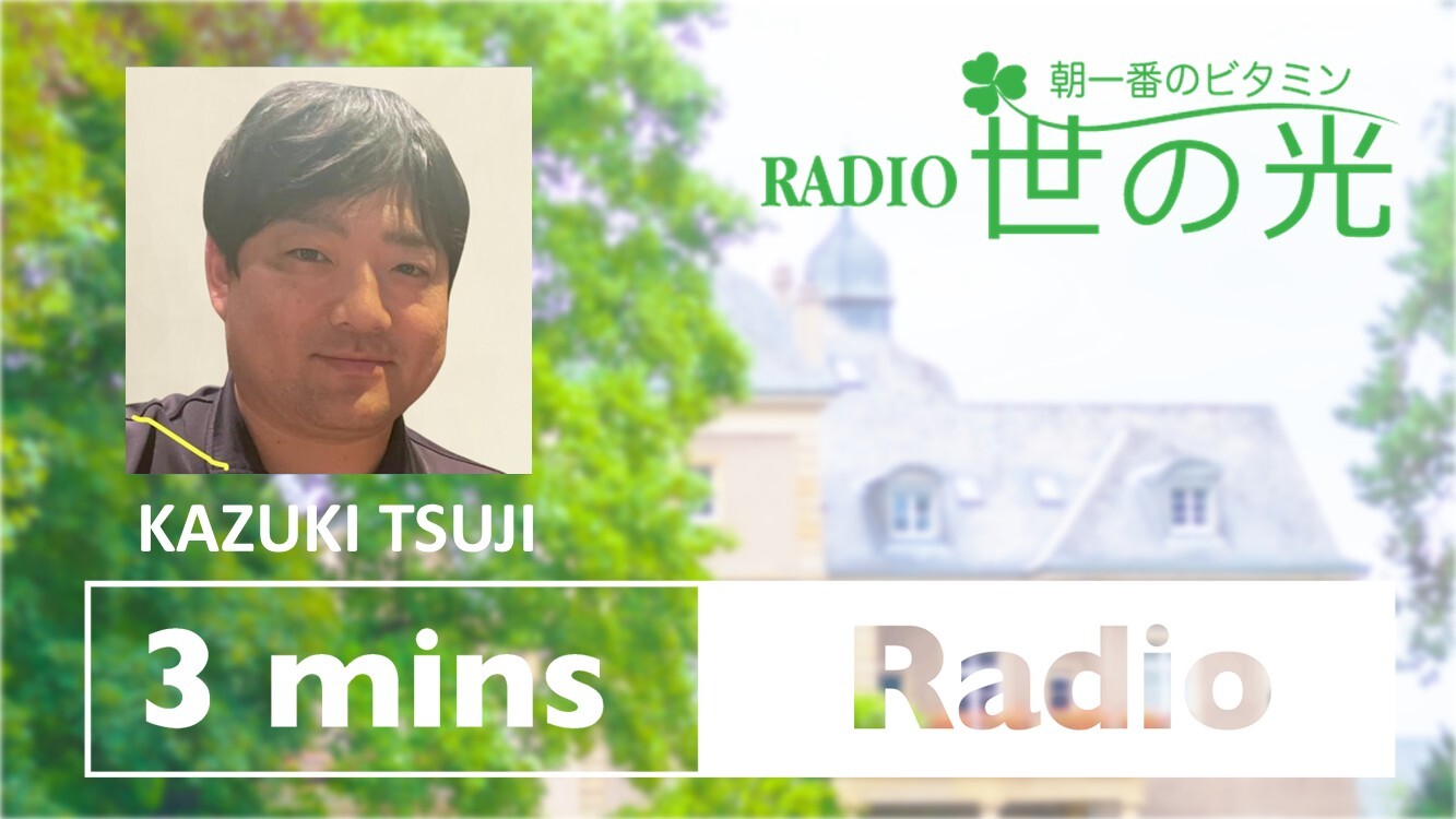 重荷を持つあなたへ