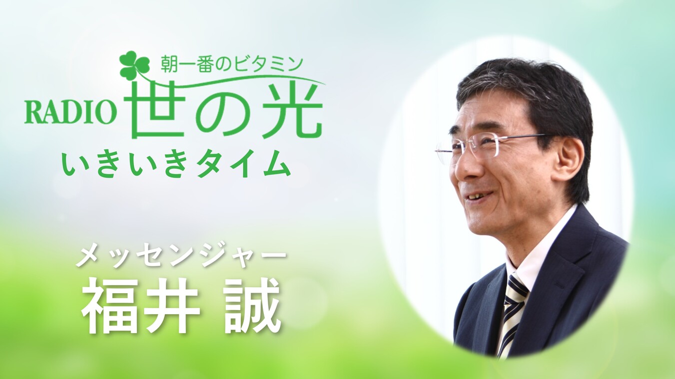 痛みが感謝に変わる時