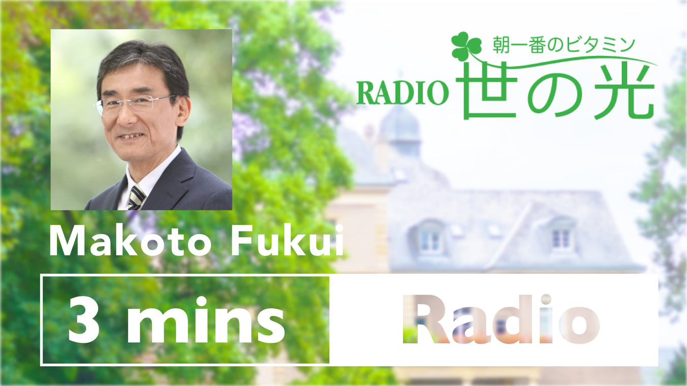 信仰のとおりになれ