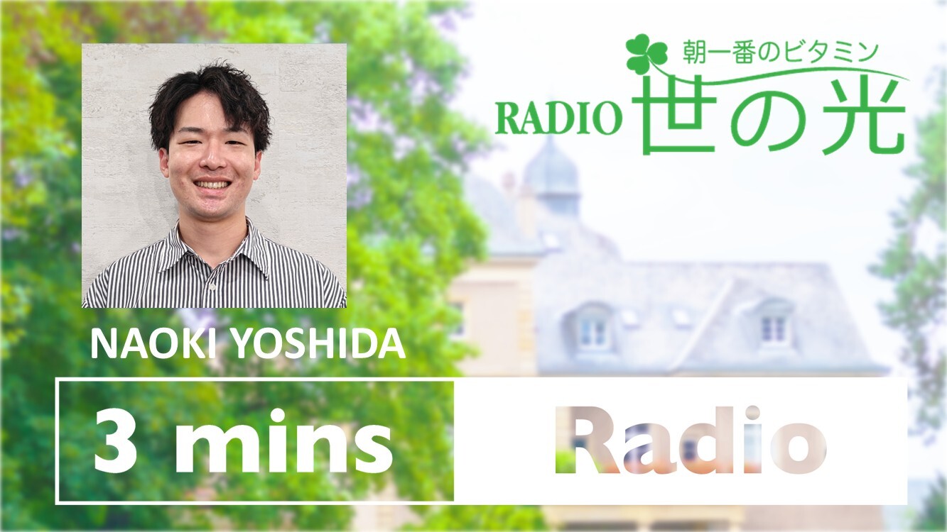 神の平安があなたと